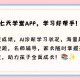 七天学堂成绩查询免费入口_官网成绩查询系统