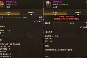 DNF90女柔道武器2025现状分析