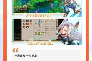 新手必看如何开始玩3D角色扮演游戏？