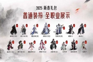 DNF100版本85级后生存指南2025实测版