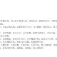 《学者有四失》文言文翻译、注释及赏析  经典名篇解读