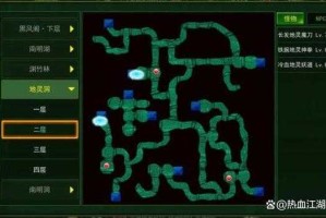《热血江湖》地灵经验获取优化：探索更有效的升级路径