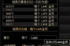 DNF商人2025经济策略与秒金绿现象