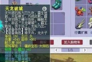 如何有效提升175法系角色的速度属性？