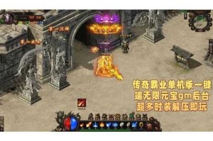 《传奇霸业》魂珠2025价格趋势预测