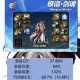DNF刺客时装选择2025：最强搭配推荐与属性提升攻略