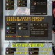 2025年DNF装备强化全解析：成功率表格与实战指南