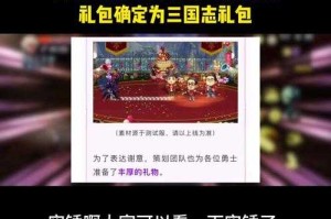 2025年DNF新春宠物交易政策与实战指南