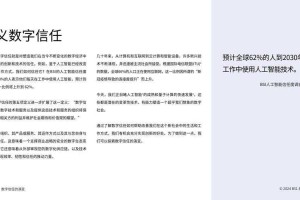 以下是针对DLL信任机制与用户操作规范的技术文档结构化总结（2025年最新版）：