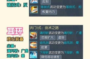 剑灵流星佩刀性能评估与实战效果分析