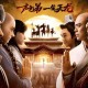 天龙八部古风名字怎么起