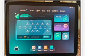 最新版作业帮怎样帮助高效学习？有什么新功能值得关注？如何提升学习效果？