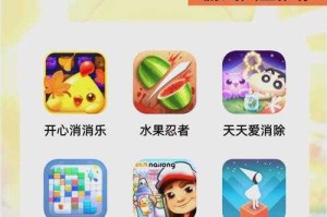 新手必看：免费玩转小游戏大全