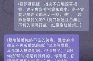 这些被禁用的黄油游戏，如何安全在线玩？无病毒体验攻略