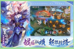 2025《曙光英雄》跨平台联机全解析