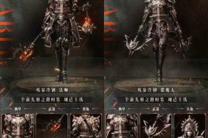 暗黑觉醒2025全服更新：跨服／战车／化神革新