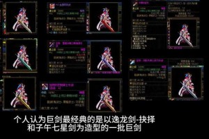 2025年DNF武器碎裂生存指南