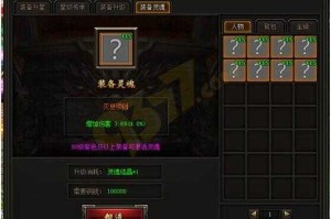 皇图页游霸王装2025获取升级指南