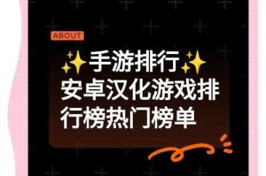 精选150款热门安卓游戏推荐如何找到游戏组合？