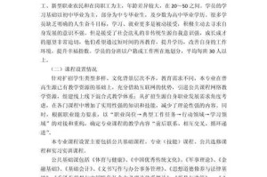 关于您提供的文本内容，我为您进行如下专业分析：