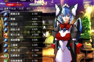 2025年风色幻想5免CD补丁评测与实用指南