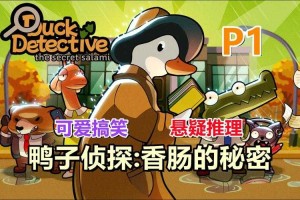 新手必看：单机推理游戏推荐