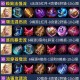 3万金币买艾琳值不值？王者荣耀艾琳获取攻略与性价比分析