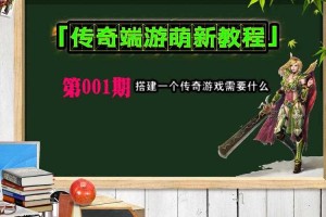 玩转007传奇：全面图文攻略手册，如何轻松掌握游戏技巧？