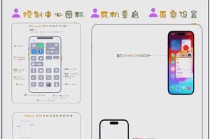 苹果设备名字更新的详细指南：一步步教学