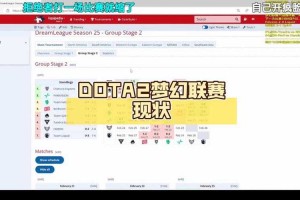 2025年dota踢人挂现状：技术迭代与行业应对