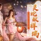 2023大唐无双全屏壁纸下载-高清4K全网最火游戏壁纸合集