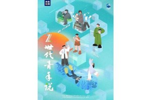 经典战场焕新：Z世代与科技驱动长青