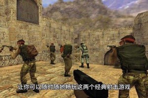 2025年CS手游正版下载指南：安全技术社区价值