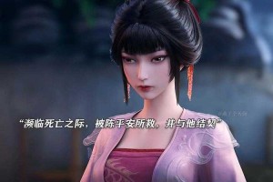 剑侠情缘陈妃平：情怀碰撞创新，市场与技术双驱动