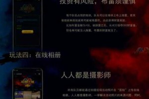 2025武侠社交协作与团队实战指南