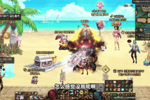2025《DNF》异次元裂缝动态通关指南