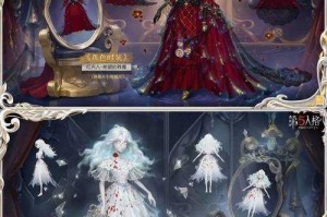 第五人格收集皮肤网易