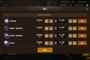 以下是对DNF手游2025年Q2赛季数据的结构化分析与实战建议：