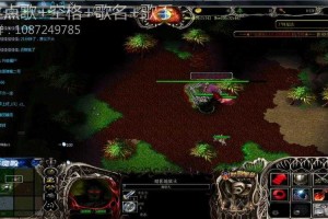 魔兽争霸尸如潮水副本攻略：攻克困难关卡的方法