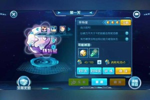 赛尔号2025年刷新时间调整及应对策略
