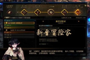 2025年DNF哈林深渊刷图推荐图鉴