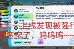 蛋仔派对自动弹琴名字怎么改 名字，自动，怎么改