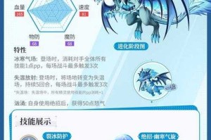 洛克王国龙渊降临：全新龙系精灵震撼登场