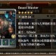 帝国精美武将曝光—咆哮的兽王