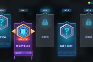 比特小队联机功能现状与开发挑战