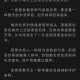 万古之王最新章节列表_最新章节目录更新_免费在线阅读