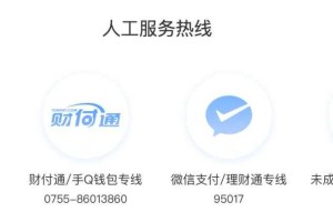 淘宝客服24小时热线人工服务全攻略