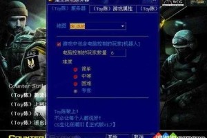2025最新版CS生化狂潮3单机版下载指南
