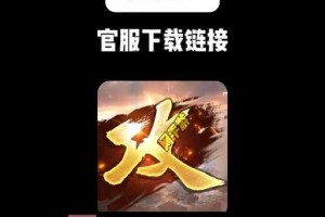 攻城掠地2025国庆3分钟重置军功攻略