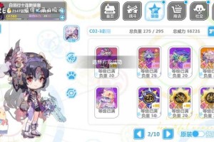 崩坏学园2魔女实战解析与兑换指南
